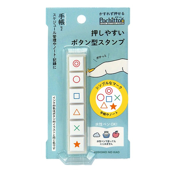 KODOMO NO KAO - Pochitto6 voreingefärbte Druckknopfstempel – Einfache Markierungen