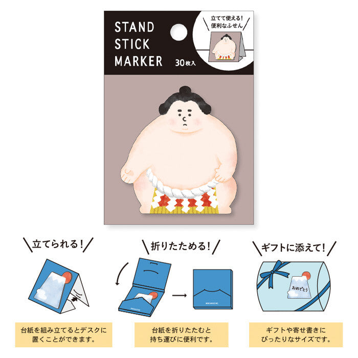 Sticky Notes Sumo 30 Sheets 55x70mm - Scop
