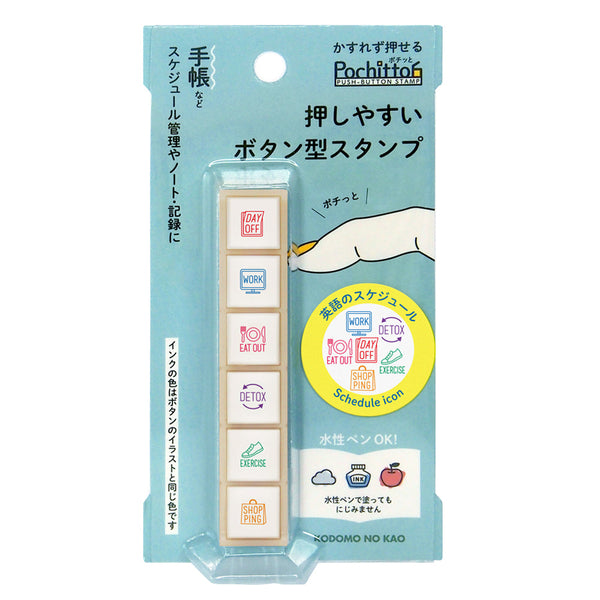 Pochitto6 Pre-inked Push-button Stamps - Schedule in English - Scop