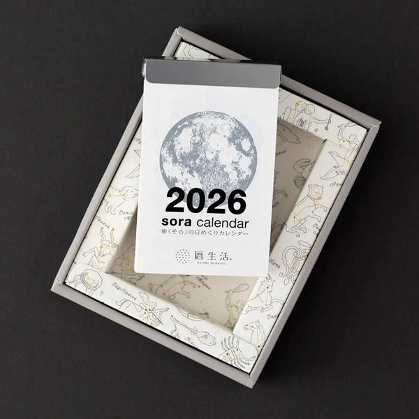 2026 Daily Flip Calendar "Sora" with Stand Small