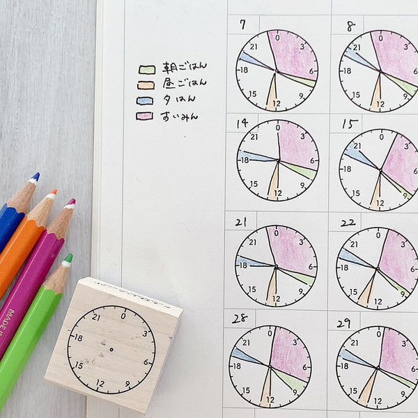 Kodomo No Kao - Planner Stamp Club - Clock
