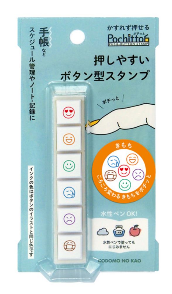 KODOMO NO KAO - Pochitto6 voreingefärbte Druckknopfstempel – Emojis (Gefühle)