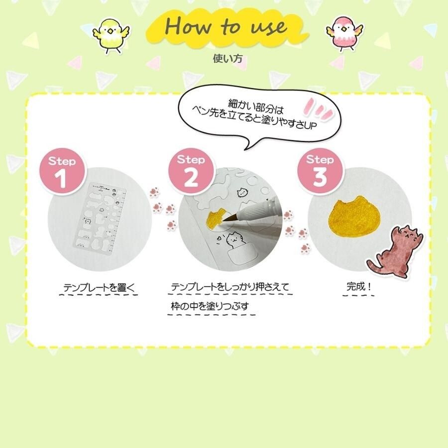 ZEBRA MILDLINER Brush x Ocha Stencil Set Limited Edition - Warm and Cheerful Piyo - Scop