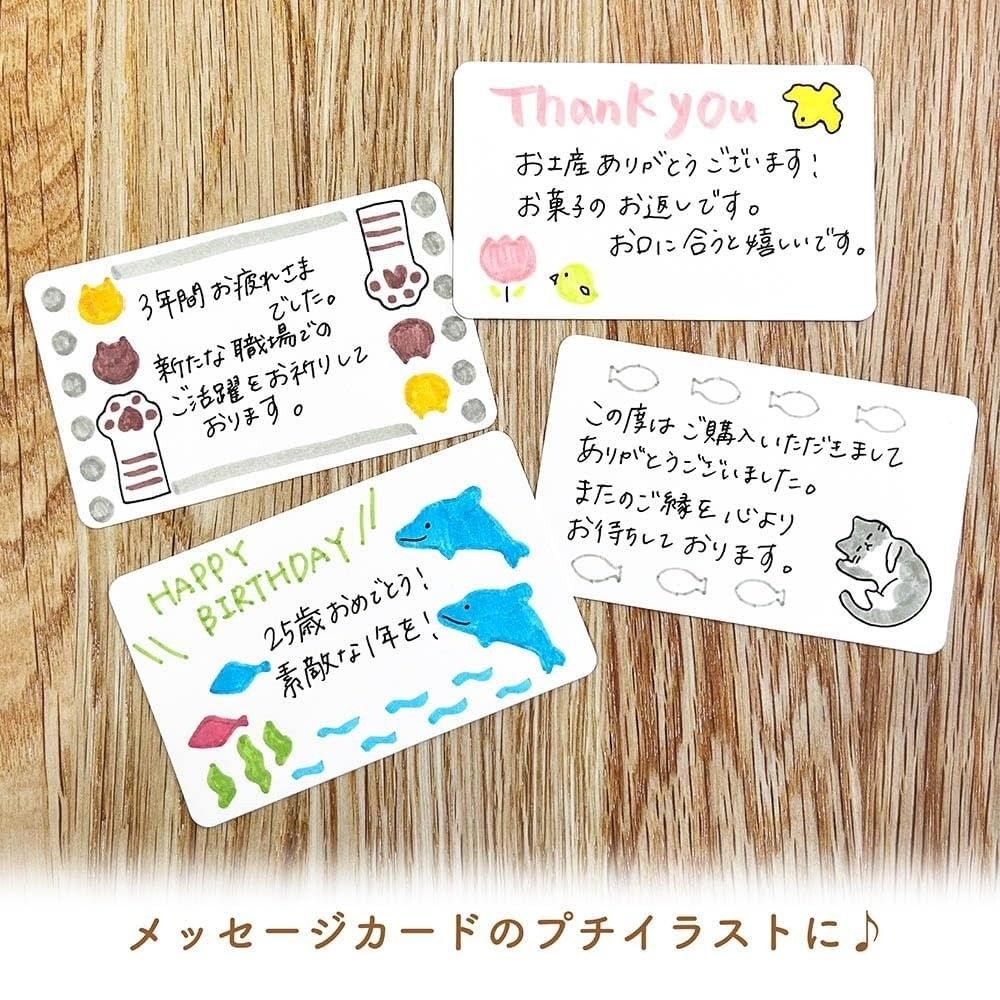 ZEBRA MILDLINER Brush x Ocha Stencil Set Limited Edition - Warm and Cheerful Piyo - Scop