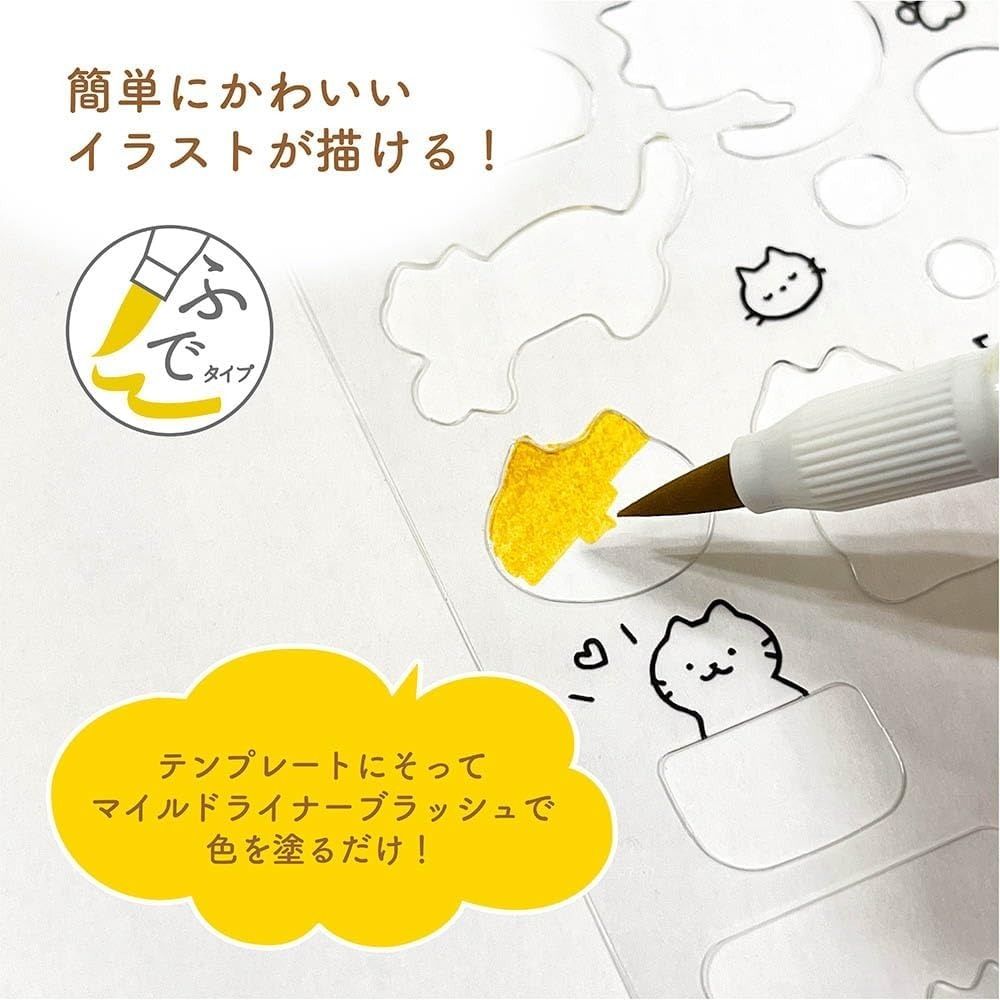 ZEBRA MILDLINER Brush x Ocha Stencil Set Limited Edition - Warm and Cheerful Piyo - Scop